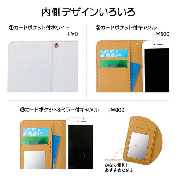 手帳型スマホケース「令月桜春富士」iPhone/Android対応 5枚目の画像