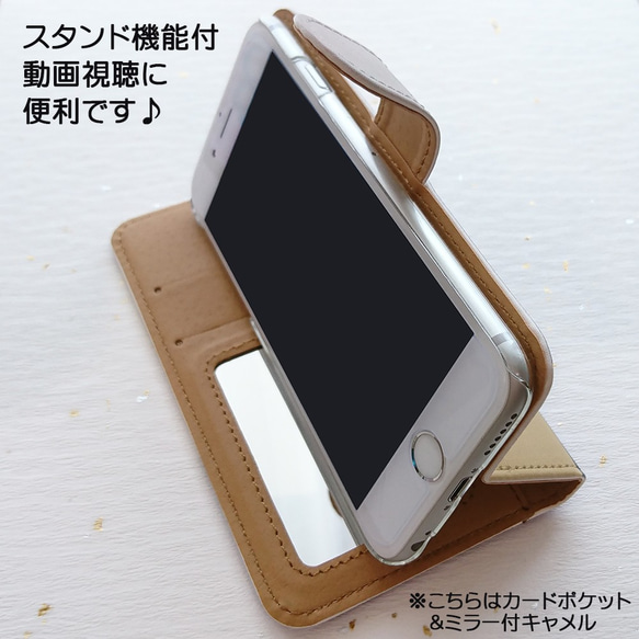 手帳型スマホケース「煌煌富士」iPhone/Android対応 4枚目の画像