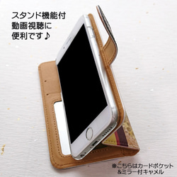 手帳型スマホケース「夜桜（桜と三日月）」iPhone/Android対応 4枚目の画像