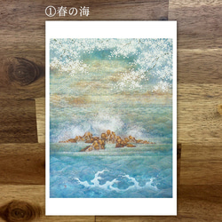 日本画ポストカード　5枚セット【送料無料】 3枚目の画像