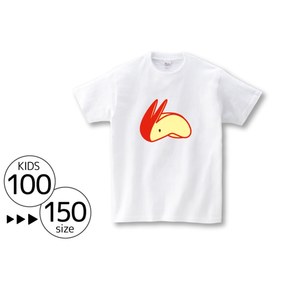 【在庫限り】リンゴうさぎ キッズTシャツ〈size100/110/120/130/140/150〉ホワイト 1枚目の画像