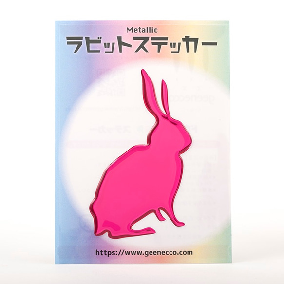 ピンク うさぎ バニー ぬいぐるみ かわいい ウサギ 兎