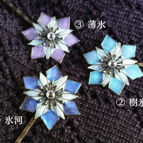 Frozen＊Fractal ⁂ 雪の結晶❄️かんざし風ヘアクリップ ヘアクリップ