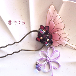 Four seasons butterfly hair stick / hair comb 第8張的照片