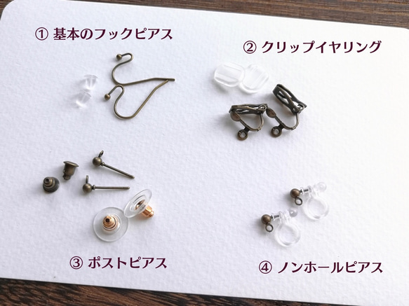 Autumn leaves  Asymmetric pierce 第9張的照片