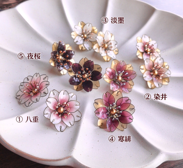 Cherry blossom (SAKURA) --  pierced earring 第9張的照片