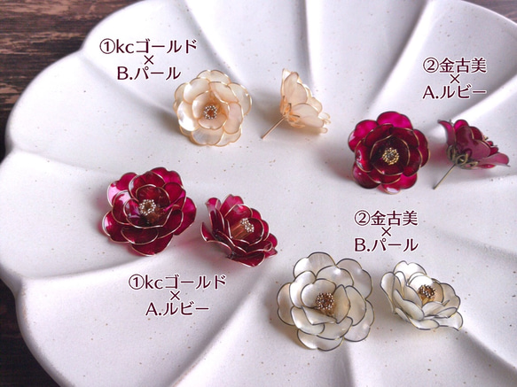 Tsubaki blossom ( Camillia Japonica ) --  pierced earring 第13張的照片