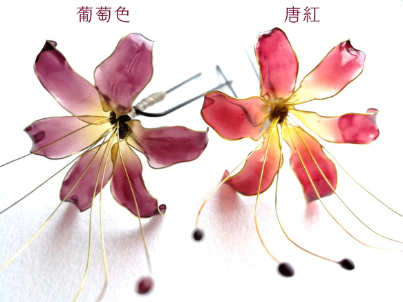 Cluster amaryllis — 3 parts set hair stick U pin 第4張的照片