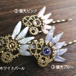 Ornithopter-IV⁑ steampunk with wings hair cuff 第4張的照片