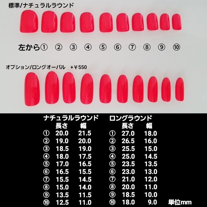 ご購入前にご確認をお願い致します。