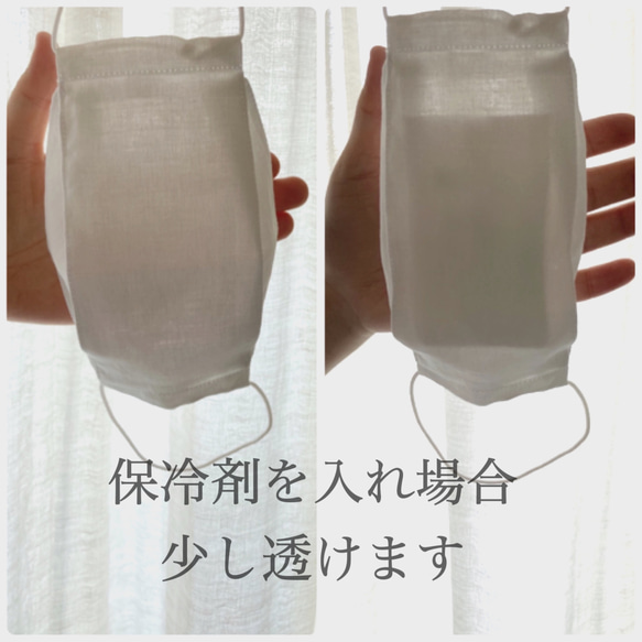 保冷剤入り♦︎薄手の3D立体マスク 6枚目の画像