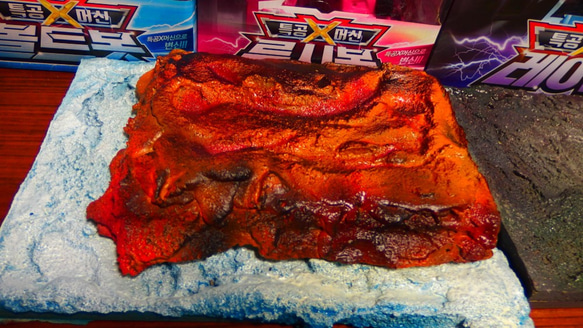 EX09.なめら溶岩・軽小 試作品 ディスプレイ ジオラマ 模型 フィギュア