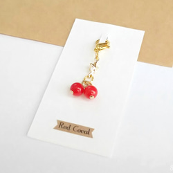 星に願いを ＊ 赤珊瑚と星のチャーム 2枚目の画像