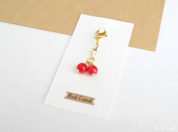 星に願いを ＊ 赤珊瑚と星のチャーム 2枚目の画像