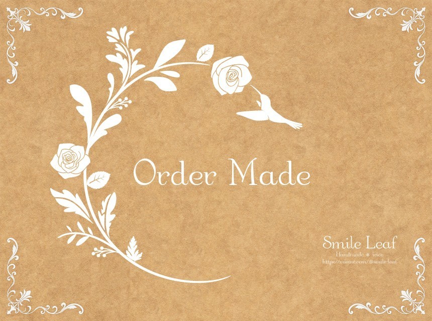 【受注制作】8mm