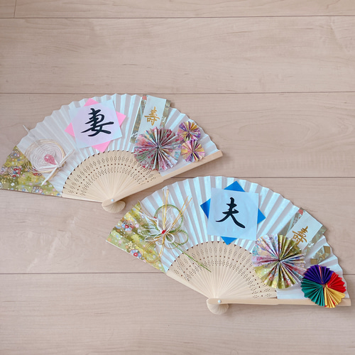 人気☆扇子プロップス 前撮りアイテム 夫妻 セット フォトウェディング