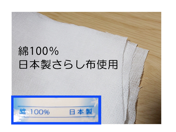 マスク２枚組★白色★子供用 6枚目の画像