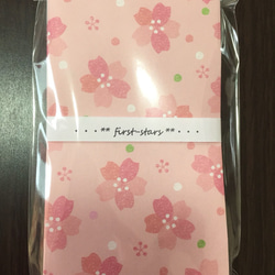 パステルカラーの桜三昧 ポチ袋 8種32枚セットっ♡ 5枚目の画像