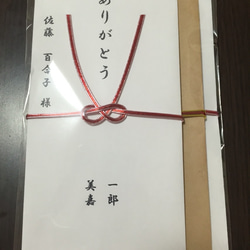 ユキリン様専用っ♫ 5枚目の画像