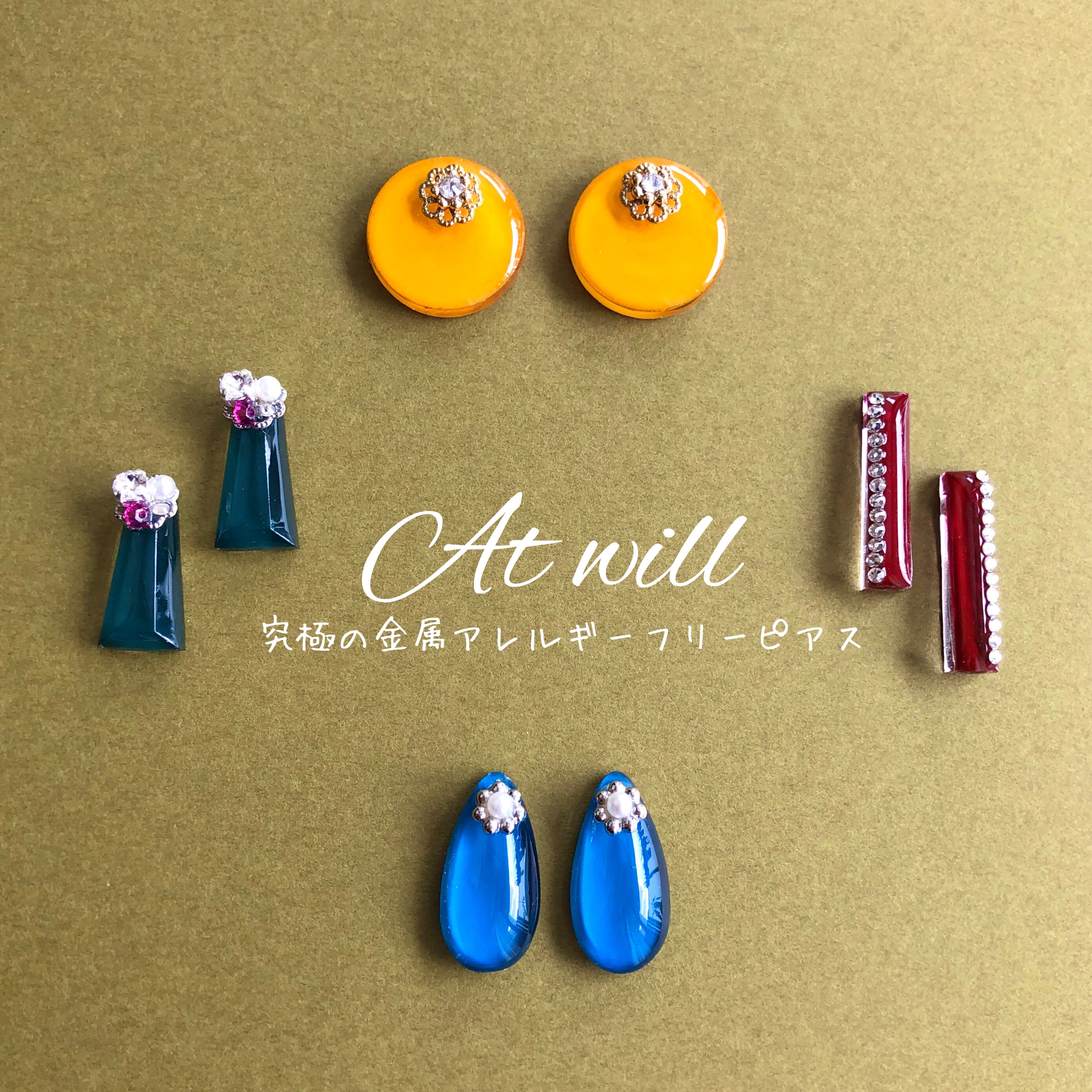 数量限定3点秋の福袋　Creema限定クリアディープカラーピアス/金アレ対応FDAピアス
