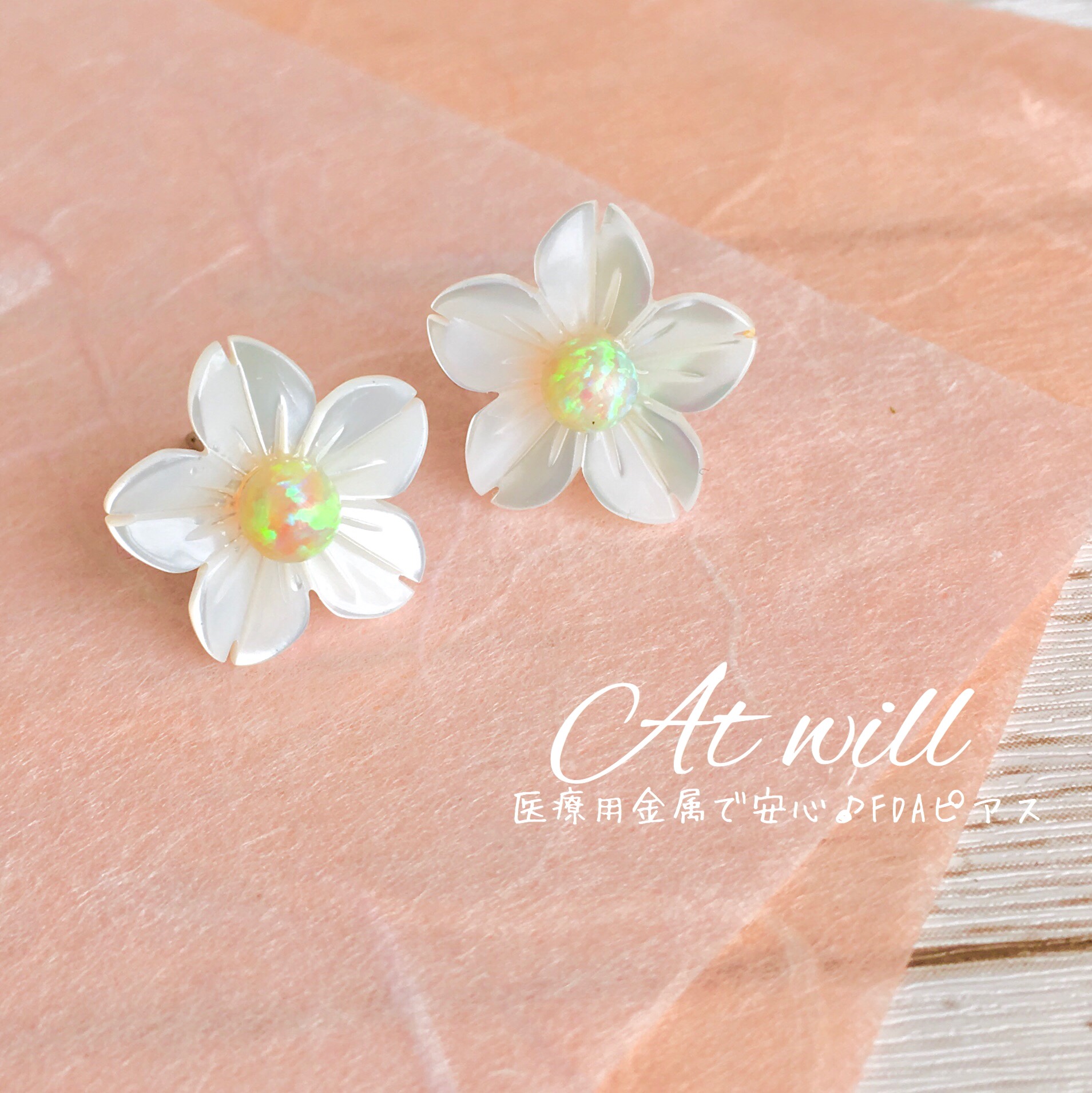 桜日和 京都オパールと桜型シェルの春ピアス 4,260円