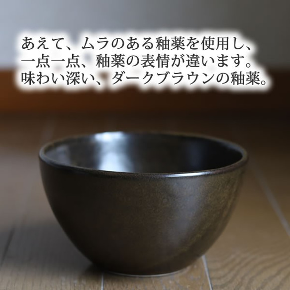 濃い茶色い陶器の植木鉢 (セミマット) (ボールタイプ) (ダークブラウン) (受け皿付き) 5枚目の画像