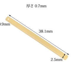 14KGF バープレート 片穴 38×2.5mm【1コ販売】(14K-583BAR 2枚目の画像