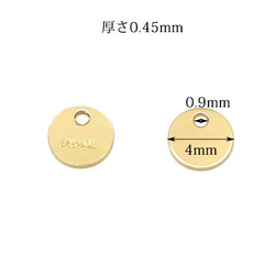 14KGF クオリティータグ 4mm【3コ販売】(14K-589CM 2枚目の画像