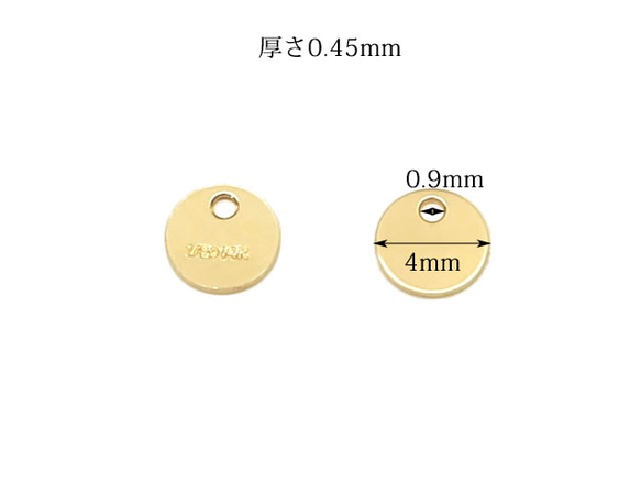 14KGF クオリティータグ 4mm【3コ販売】(14K-589CM 2枚目の画像