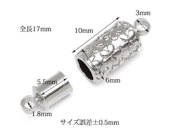 マグネットクラスプ 花柄 カン付 17×6mm［シルバーカラー］【2ペア販売】(100-14 TMG 3枚目の画像