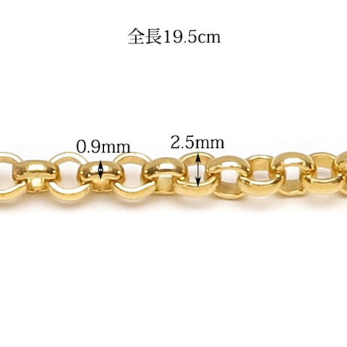 14KGF エクステンダー ロロチェーン 2.5mm【1コ販売】(14K-591TMG 金具