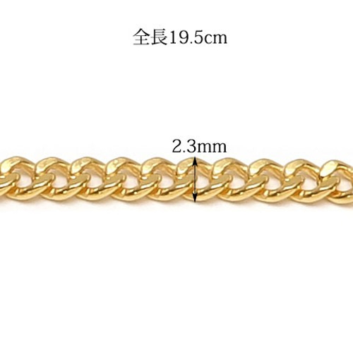 14KGF エクステンダー 喜平チェーン 2.3mm【1コ販売】(14K