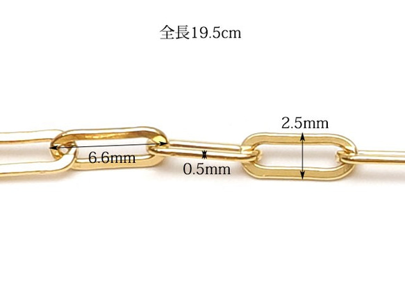 14KGF エクステンダー 長あずきチェーン 2.5mm【1コ販売】(14K-595TMG 3枚目の画像