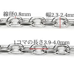 SILVER925 ネックレス あずき2面カットチェーン2.4mmロジウム40cm1コ販売(SVNEK-005-40cm 3枚目の画像
