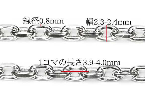 SILVER925 ネックレス あずき2面カットチェーン2.4mmロジウム40cm1コ販売(SVNEK-005-40cm 3枚目の画像