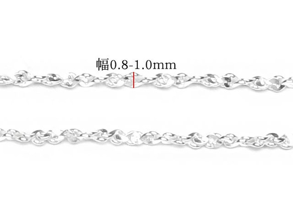 SILVER925 ネックレス デザインチェーン 0.9mm［純銀］40cm【1コ販売】(SVNEK-011-40cm 3枚目の画像