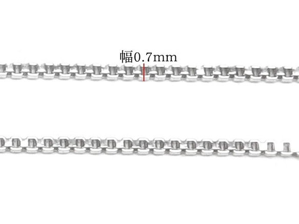 SILVER925 ネックレス ボックスチェーン 0.7m［ロジウム］45cm【1コ販売】(SVNEK-019-45cm 3枚目の画像