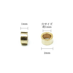 14KGF つぶし玉 2×1mm【20コ販売】(14K-TB2 2枚目の画像