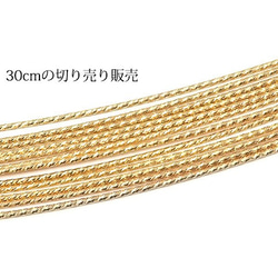 14KGF ワイヤー[ハード] 18GA（1.02mm）［スパークルグリッター］【30cm販売】(14K-60SGWI 2枚目の画像