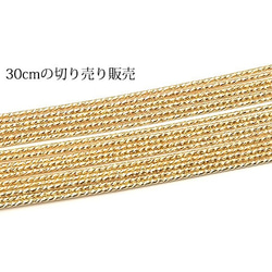 14KGF ワイヤー[ハード] 19GA（0.89mm）［スパークルグリッター］【30cm販売】(14K-61SGWI 2枚目の画像