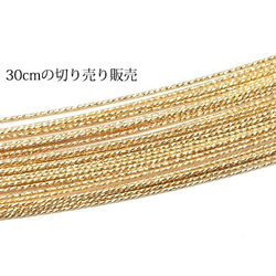 14KGF ワイヤー[ハード] 21GA（0.76mm）［スパークルグリッター］【30cm販売】(14K-62SGWI 2枚目の画像