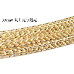 14KGF ワイヤー[ハード] 22GA（0.64mm）［スパークルグリッター］【30cm販売】(14K-63SGWI 2枚目の画像