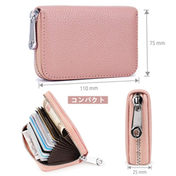 本革製 カードケース 財布 RFID スキミング防止 レザー 男女兼用 ピンク 4枚目の画像