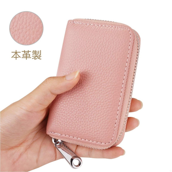 本革製 カードケース 財布 RFID スキミング防止 レザー 男女兼用 ピンク 7枚目の画像