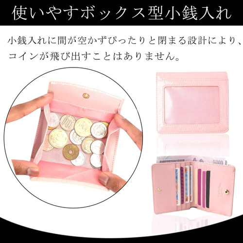 エポイ　中ボックス二つ折り財布　ピンク タック 三つ折り財布 | Epoi(エポイ) 公式オンラインストア
