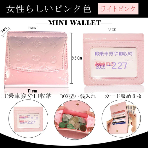財布 レディース 二つ折り ブランド 使いやすい ボックス 型小銭