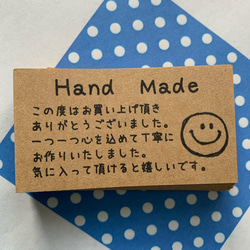 サンキューシール　ハンドメイド　サンキューカード　54枚 サンキューシール ハンドメイド サンキューカード 54枚