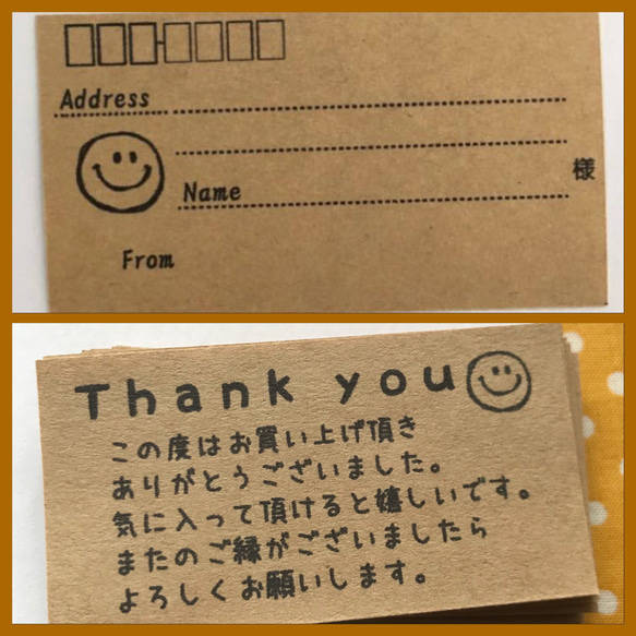 送料無料】48枚☆宛名シール☆手書き風にこちゃん24枚＋サンキュー