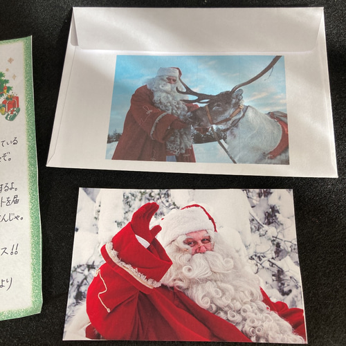 サンタクロースからの手紙 2人分 レターセット クレアのお店