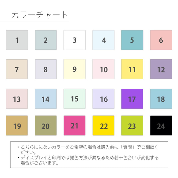 ＊業者印刷・送料無料＊スクエアショップカード セミオーダー100枚　名刺　シール加工　裏面カスタム可能　No.5 3枚目の画像